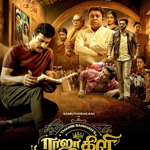 Thambi Ramaiah’s Rajakili Trailer: Tale Of A Man From Riches To Rags!