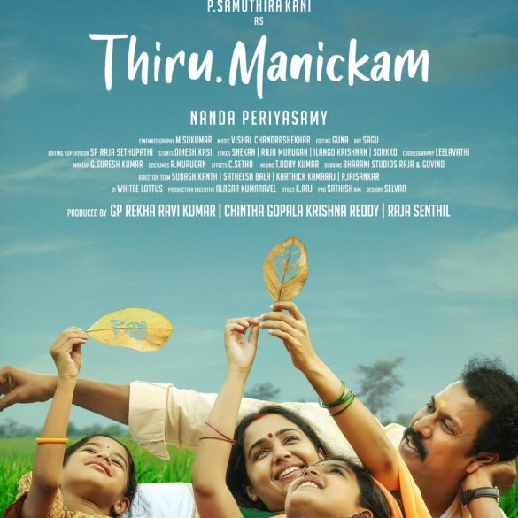 Samuthirakani’s Thiru Manickam Trailer: A Commoner On The Run For Survival!