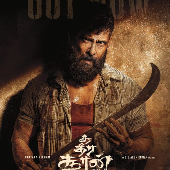 Veera Dheera Sooran Teaser: Vikram Takes Out Those Who Are After Him In Style!