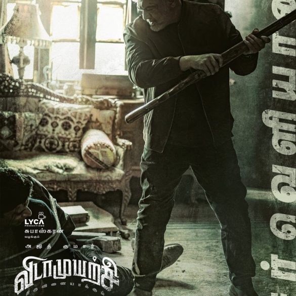 Vidaamuyarchi Teaser: A Dashing Ajith On The Hunt For Criminals!