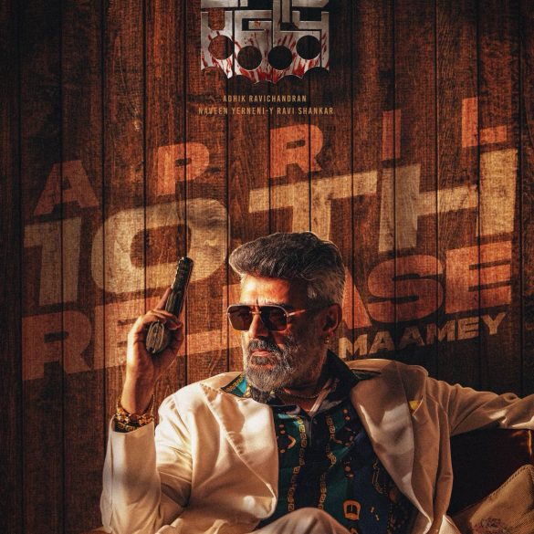 Ajith Kumar’s Good Bad Ugly Locks A Date For Release!