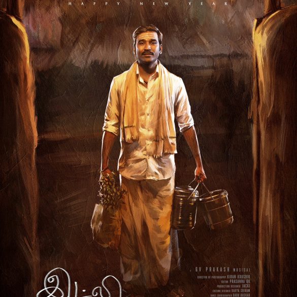 First Look Of Dhanush K Raja’s Idli Kadai Is Intriguing!
