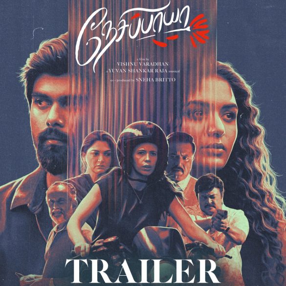 Akash Murali And Aditi Shankar’s Nesippaya Trailer: A Relationship At Its Crossroads!