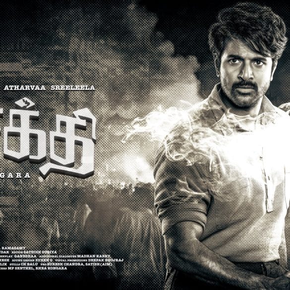 Sivakarthikeyan’s Film With Jayam Ravi Gets A Title!