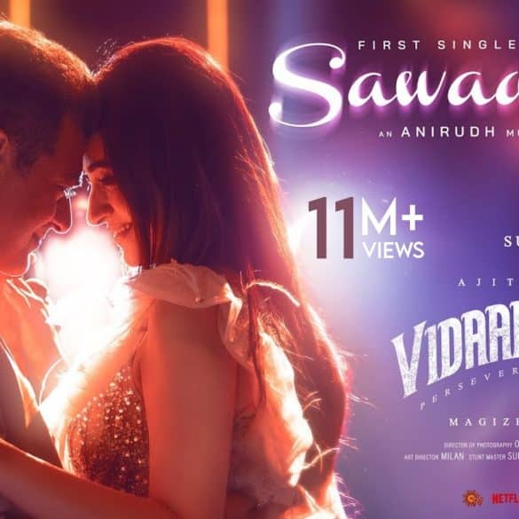 First Single ‘Sawadeeka’ From Ajith Kumar’s Vidaamuyarchi Is Out!