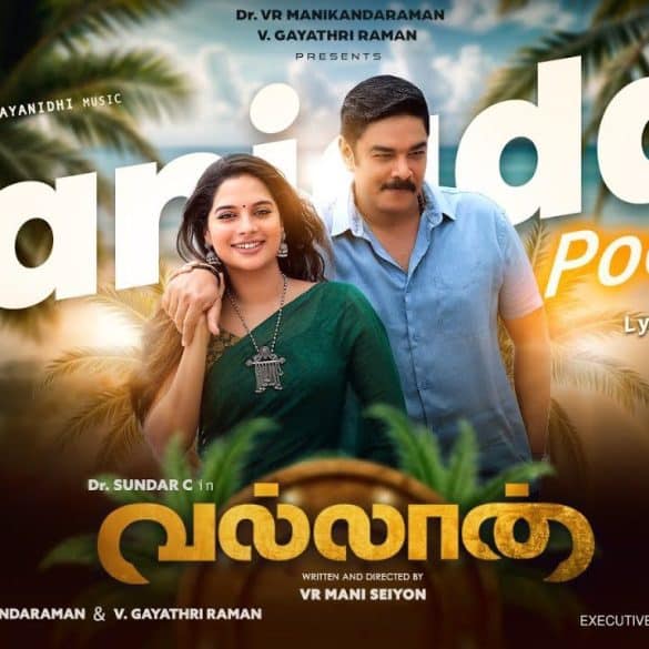 Lyrical Video Of ‘Kanjaadai Poova’ From Sundar C’s Vallan Is Here!