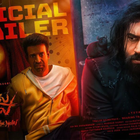 Ram’s Yezhu Kadal Yezhu Malai Trailer: A Mysterious Life Journey While On A Train Journey!