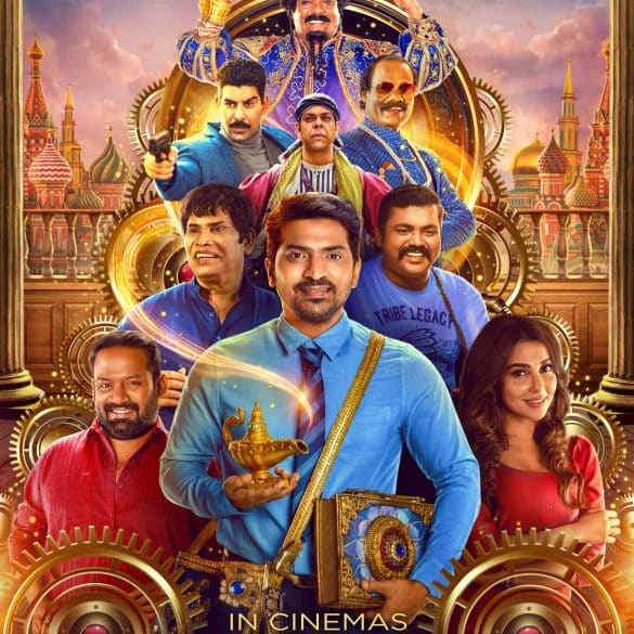 Vaibhav’s Fantasy Comedy Drama ‘Aalambana’ Gets A Release Date!