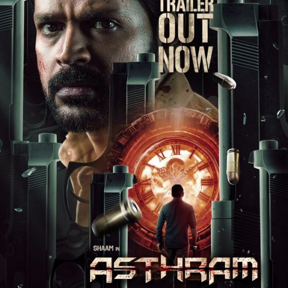 Asthram Trailer: Shaam Under Immense Pressure To Solve A Mysterious Case!