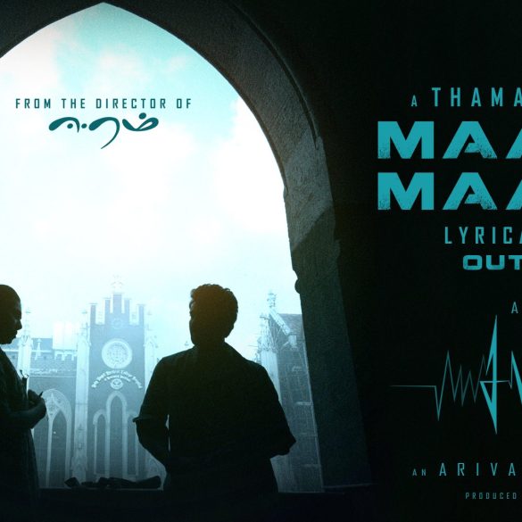 Aadhi Pinisetty Unveils First Single ‘Maaya Maaya’ From His Next Movie Sabdham!