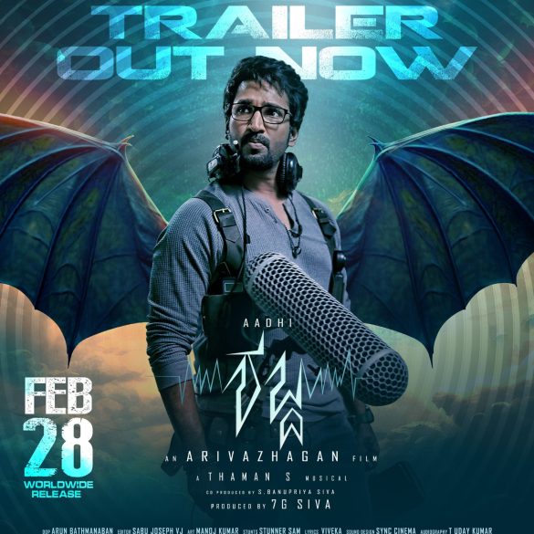 Sabdham Trailer: A Daring Aadhi Tracks Eerie Sounds To Detect Paranormal Forces!