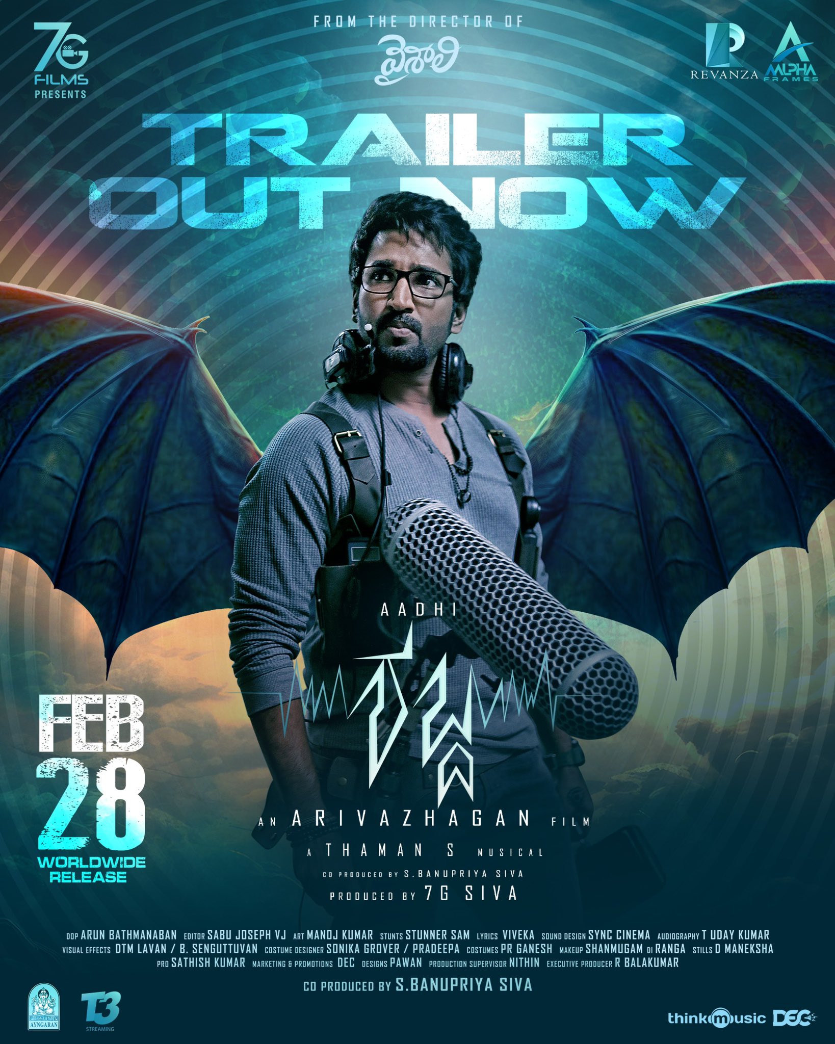 Sabdham Trailer: A Daring Aadhi Tracks Eerie Sounds To Detect Paranormal Forces!