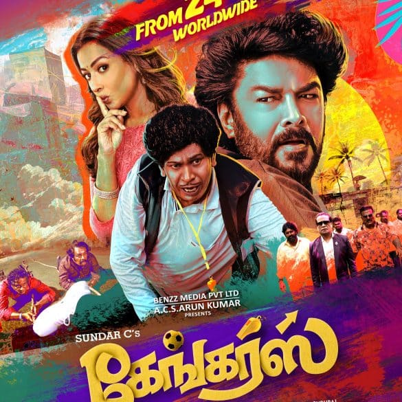 Sundar C And Vadivelu’s Gangers Secures A Date For Release!
