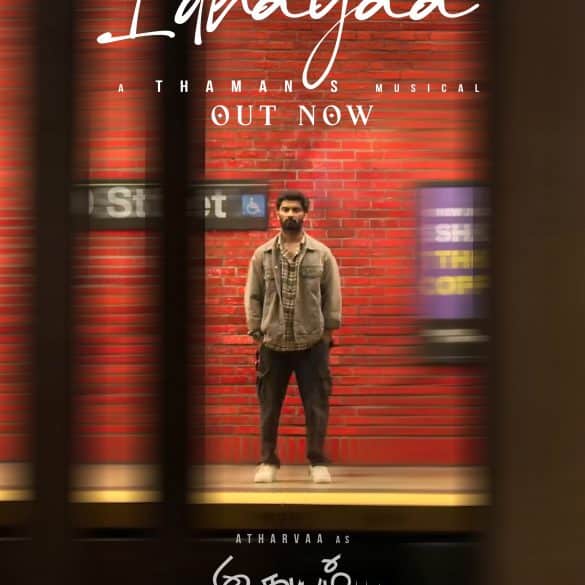 First Single ‘Idhayaa’ From Atharvaa Murali’s Idhayam Murali Is Nostalgic!