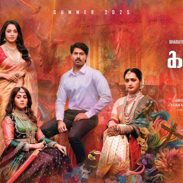 First Look Poster Of Bharath’s Kaalidas 2 Is Retro Styled!