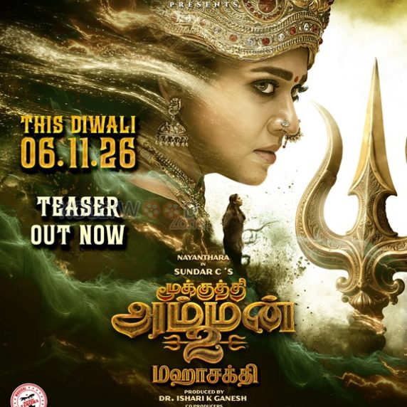 Mookuthi Amman 2