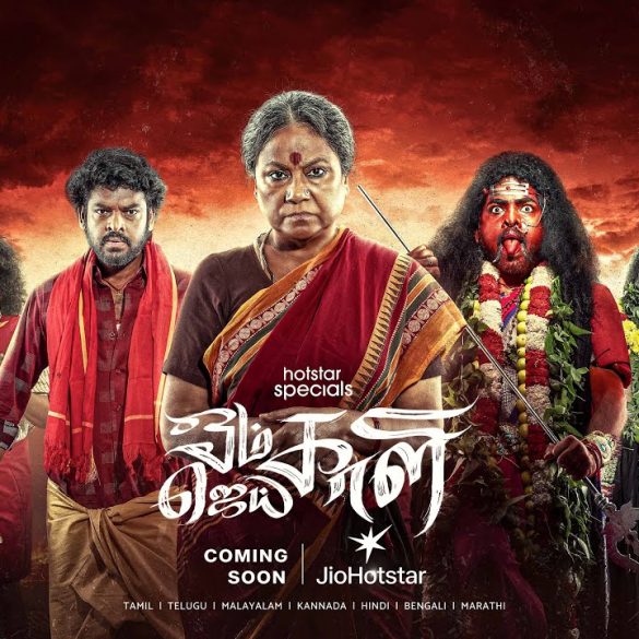 Vemal’s Om Kali Jai Kali Teaser: A Frenzy Religious Rural Drama!