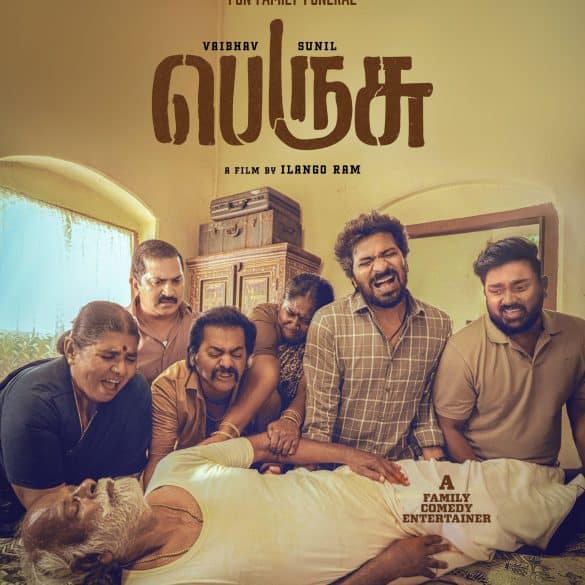 Vaibhav’s Perusu Teaser: A Clean Adult Comedy In Making!