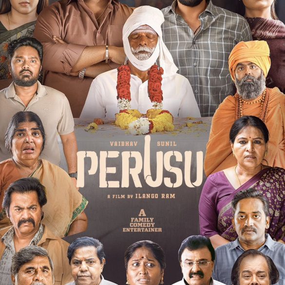 Vaibhav’s Perusu Clears Censor Board Procedures!