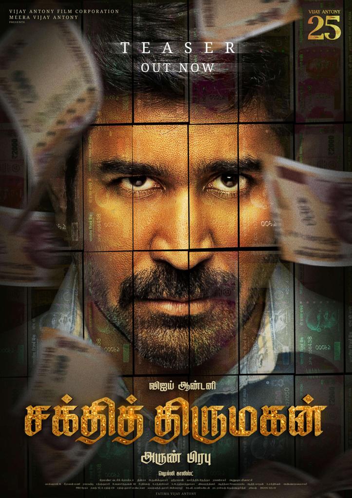 Vijay Antony’s Shakthi Thirumagan Teaser: A Commoner Gaming The System!