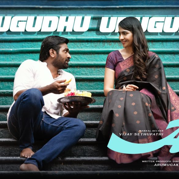 First Single ‘Urugudhu Urugudhu’ From Vijay Sethupathi’s Ace Is Out!
