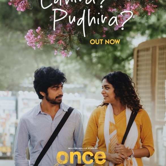 ‘Edhira Pudhira’ Video Song From Arjun Das And Aditi Shankar’s Once More Is Here!