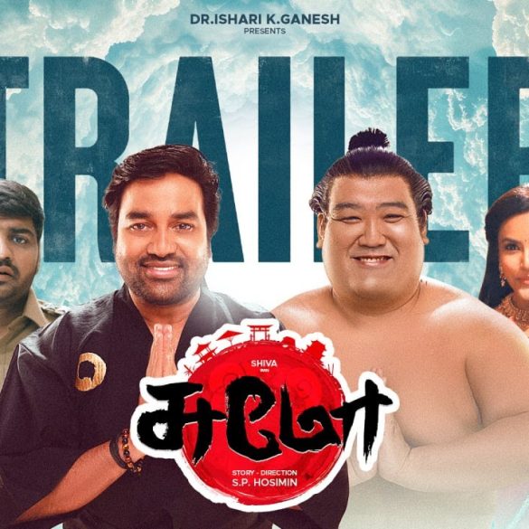 Mirchi Shiva’s Sumo Trailer: A Comical Journey To Take A Sumo Wrestler Back Home To Japan!