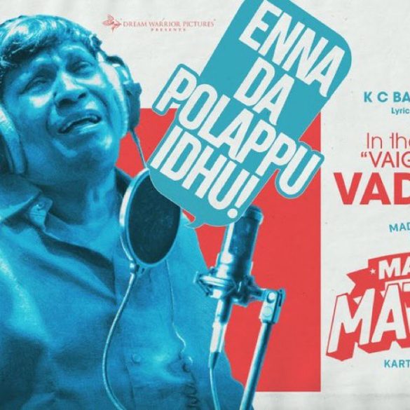 Vadivelu Croons ‘Enna Da Polappu Idhu’ – First Single From Sathyaraj’s Madras Matinee!