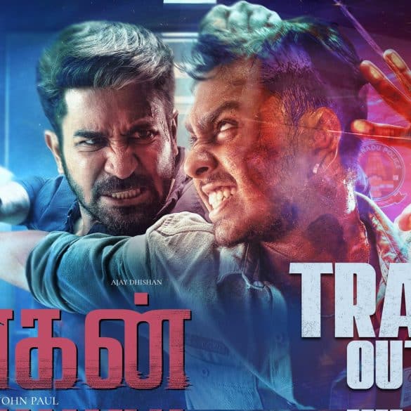 Maargan Trailer: Vijay Antony On The Hunt To Nab A Serial Killer!