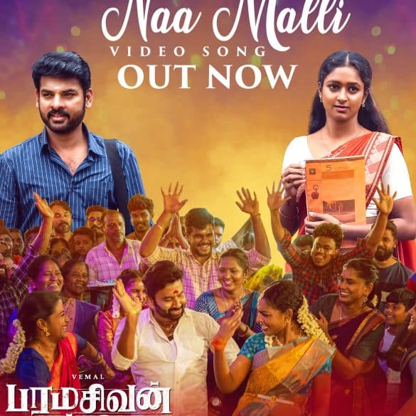 First Single ‘Naa Malli’ From Vemal’s Paramasivan Fathima Is Here!