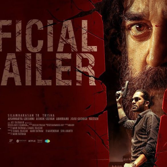 Kamal Haasan And Silambarasan’s Thug Life Trailer: Tug Of War For Succession!