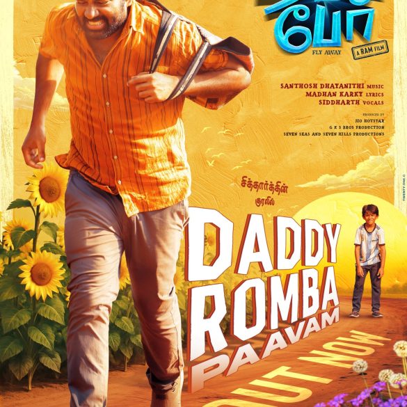 Second Single ‘Daddy Romba Paavam’ From Mirchi Shiva’s Paranthu Po Is Here!