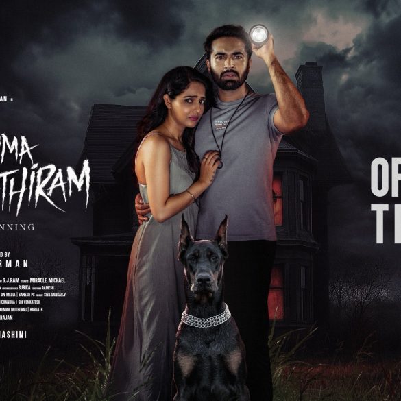 Taman Akshaan’s Jenma Natchathiram Teaser: Multiple Groups On A Dangerous Quest!