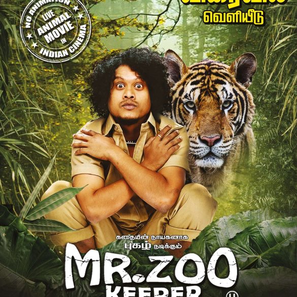 Pugazh’s Mr. Zoo Keeper Trailer: A Couple’s Endeavor To Safeguard A Juvenile Tiger!