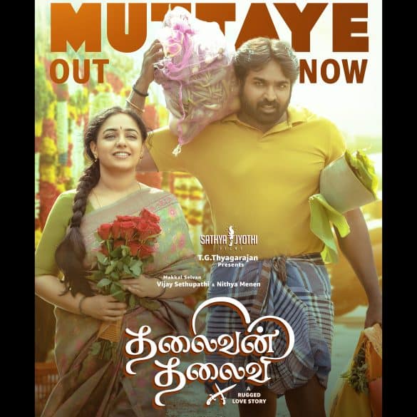 First Single ‘Pottala Muttaye’ From Vijay Sethupathi’s Thalaivan Thalaivii Is A Peppy Number!