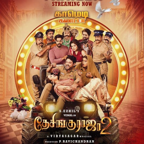 Vemal’s Desingu Raja 2 Trailer: An Amputated Head Sets A Series Of Disorders In Motion!