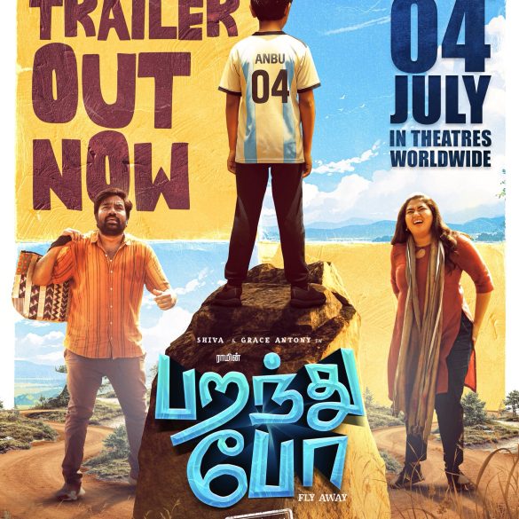 Mirchi Shiva’s Paranthu Po Trailer: A Lighthearted Take On Children’s Wellbeing!