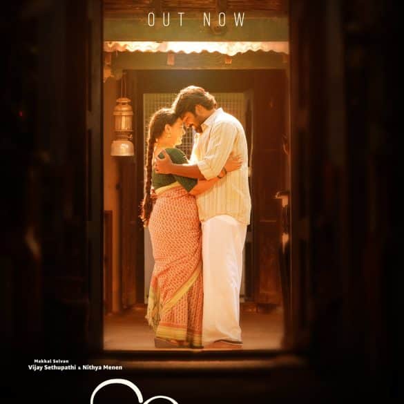 Vijay Sethupathi’s Thalaivan Thalaivii To Release On This Date!