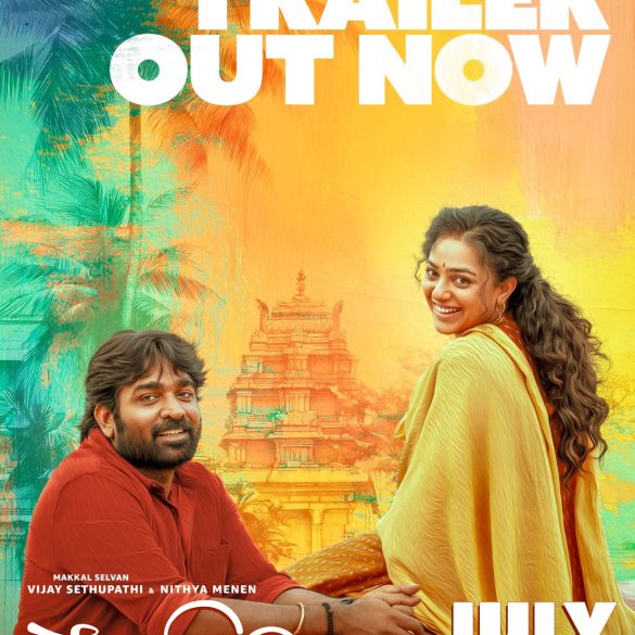 Vijay Sethupathi’s Thalaivan Thalaivii Trailer: An Amusing Take On Husband Wife Relationship!