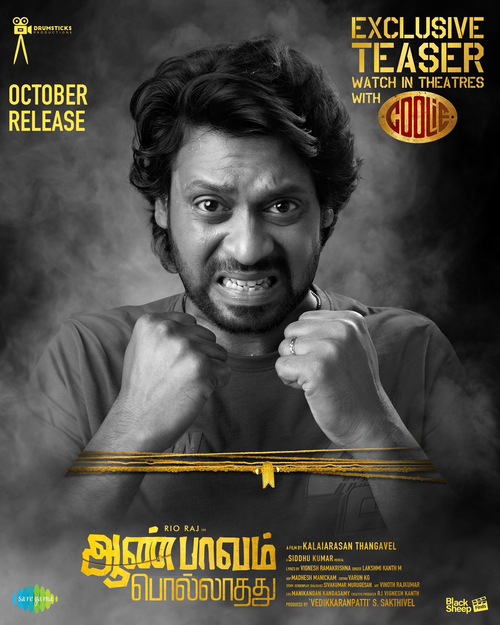Aan Paavam Pollathathu Teaser Poster