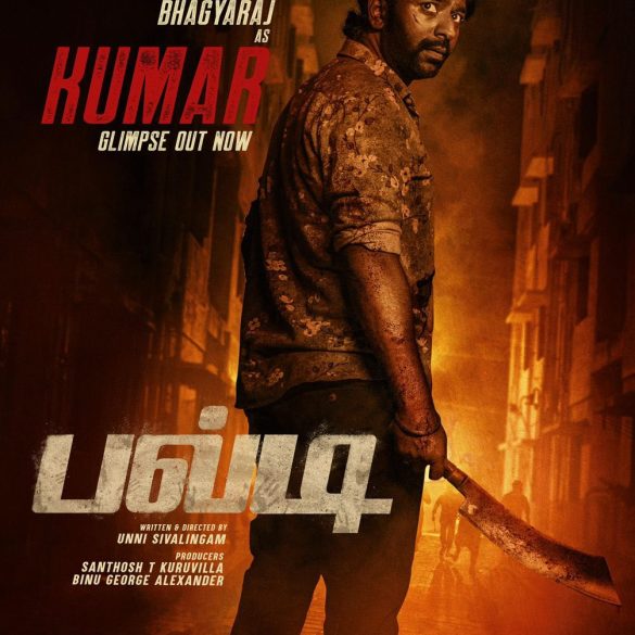 Character Intro Clip Of Shanthanu Bhagyaraj From Shane Nigam’s Balti Is Here!