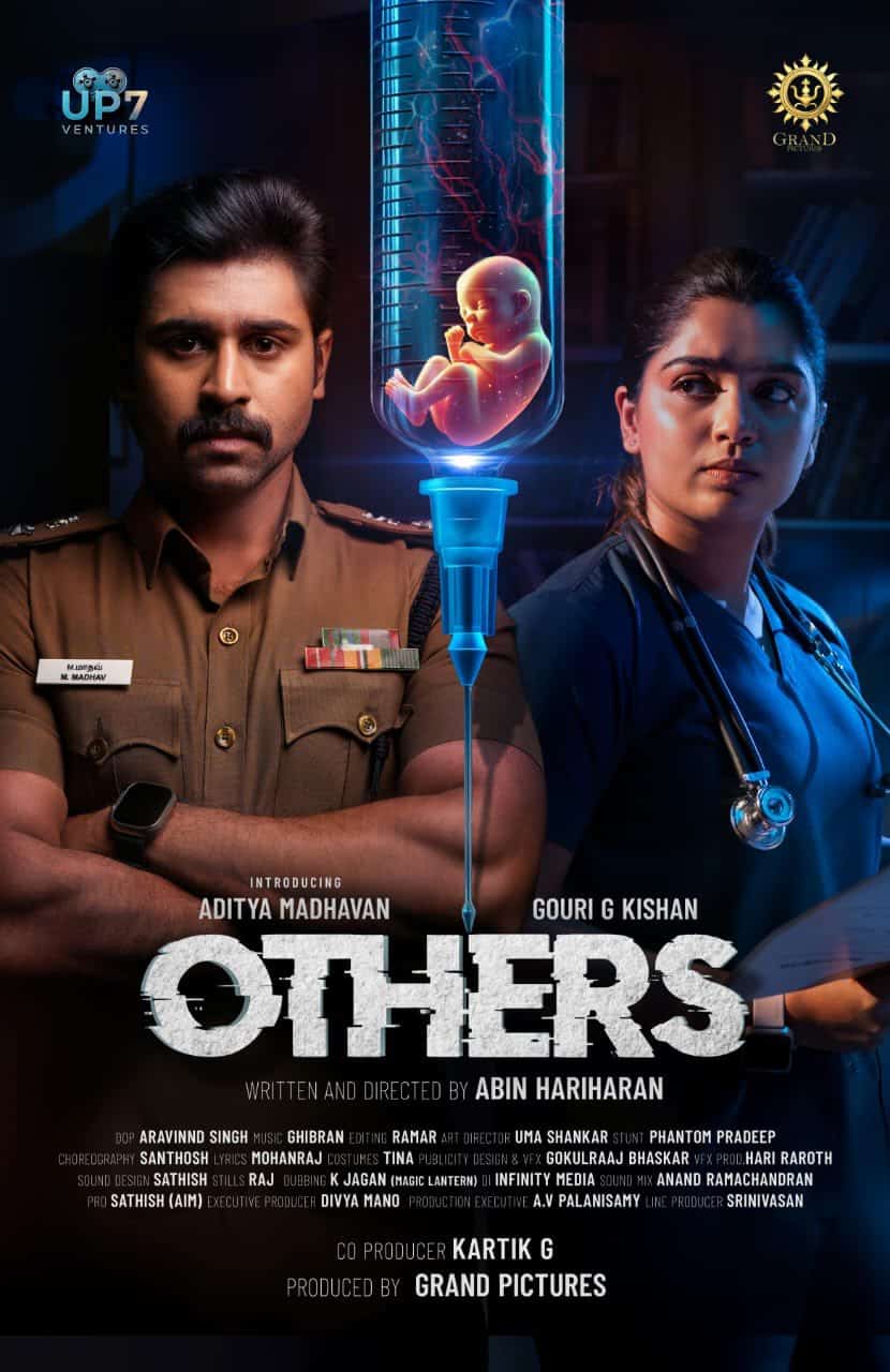 Others First Look Poster