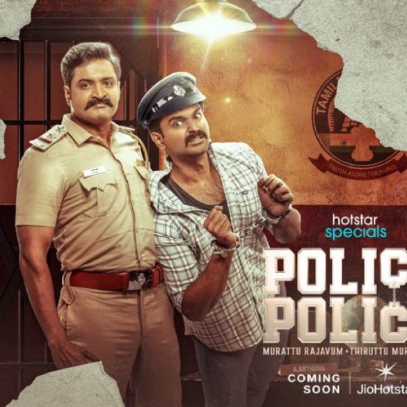 Mirchi Senthil’s Police Police Web Series Promo: Promises To Be An Amusing Comedy Caper!