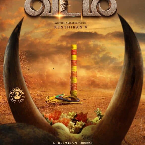 Vemal’s Next To Be A Sports Drama Titled Vadam!