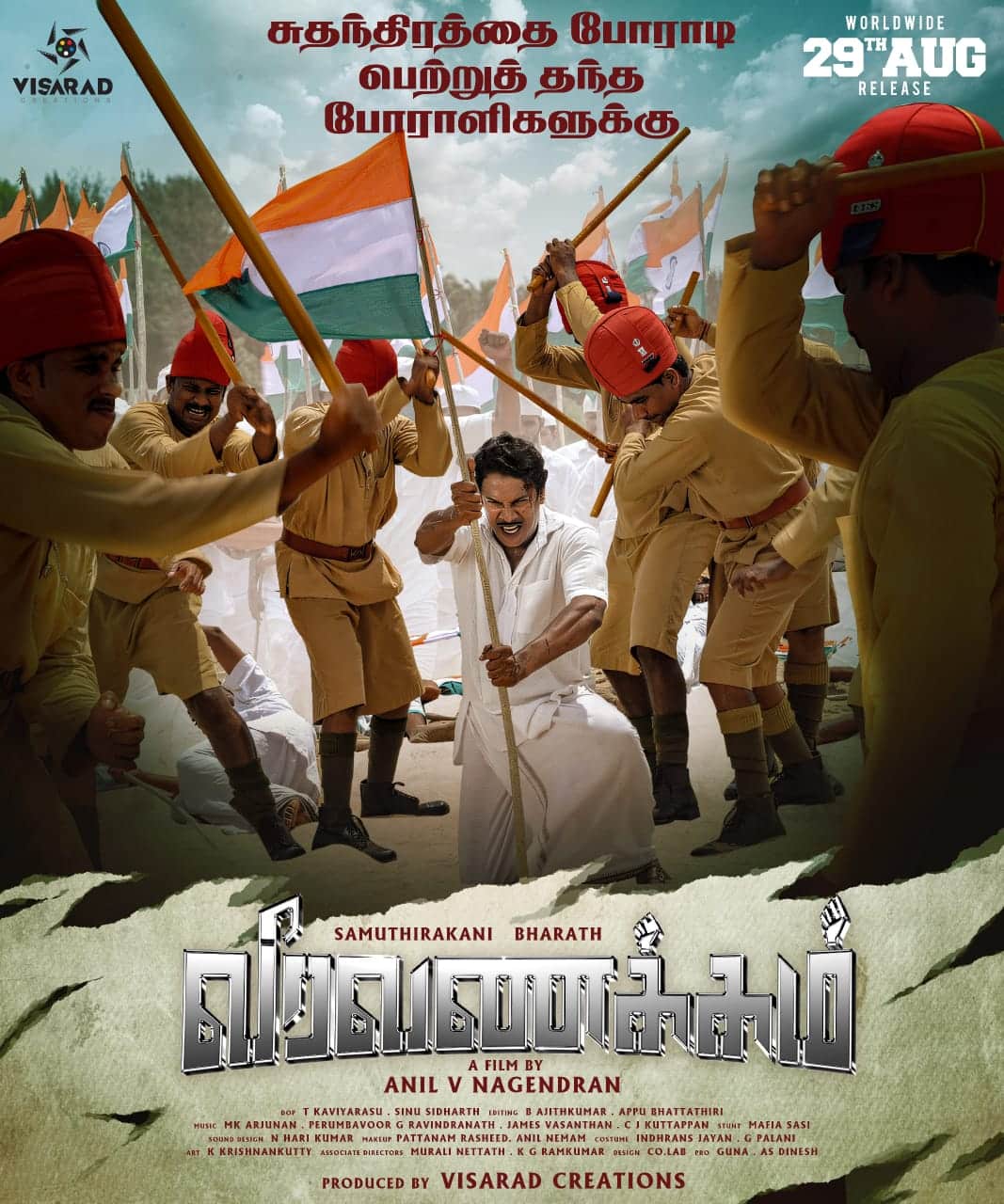 Veeravanakkam Movie Poster