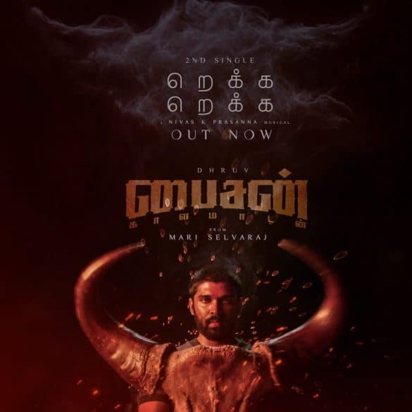 ‘Rekka Rekka’ Second Single From Bison Kaalamaadan Is Here!