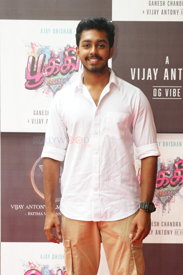 Pookie Movie Launch Pictures 03