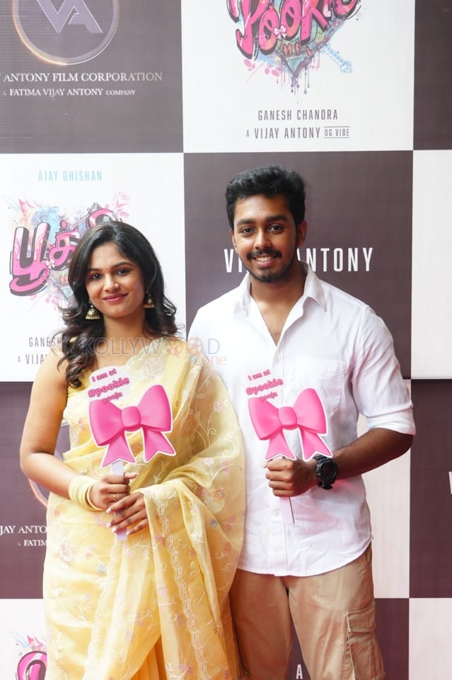 Pookie Movie Launch Pictures 05