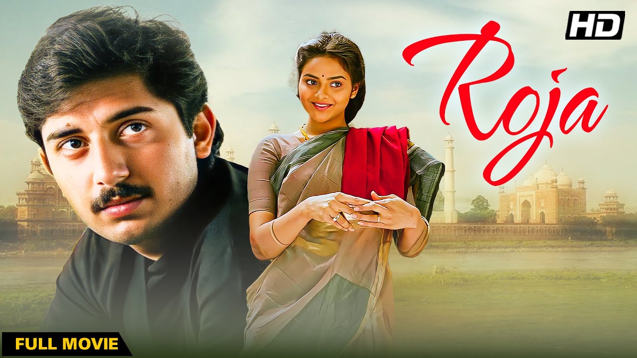 Roja Poster