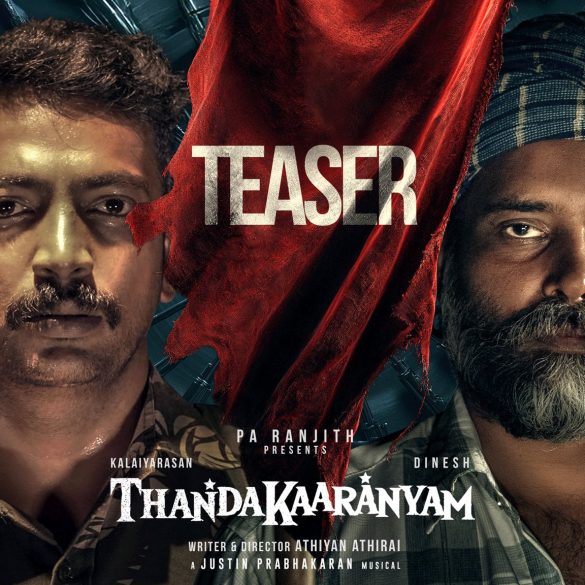 Attakathi Dinesh And Kalaiyarasan’s Thandakaaranyam Teaser: Hints At A Poignant And Intense Love Story!